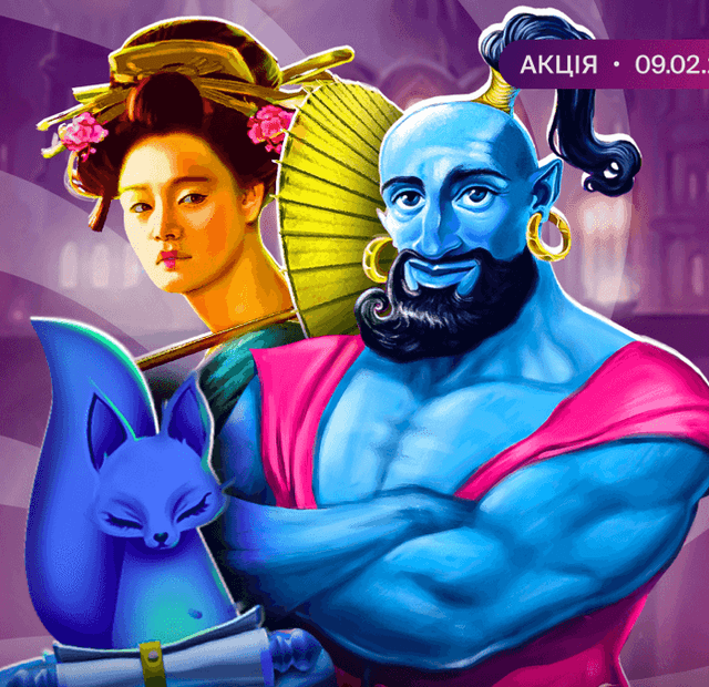 Bonus background image