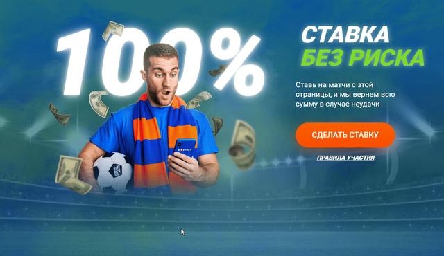 Bonus background image